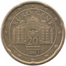 Монета. Австрия. 20 центов 2003 год. 