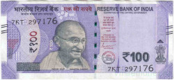 Банкнота. Индия. 100 рупий 2021 год. E. Тип 112с(13). 