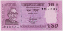 Банкнота. Бангладеш. 10 так 2012 год. Тип 54a (1).