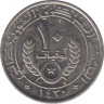 Монета. Мавритания. 10 угий 2009 год. рев.