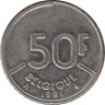 Монета. Бельгия. 50 франков 1991 год. BELGIQUE. ав.