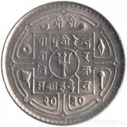Монета. Непал. 50 пайс 1973 (2030) год.