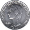 Монета. Венгрия. 5 филер 1965 год. ав.