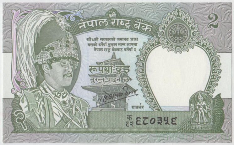 Банкнота. Непал. 2 рупии 1985 - 1990 год. Тип 29b(2).