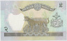 Банкнота. Непал. 2 рупии 1985 - 1990 год. Тип 29b(2). рев.