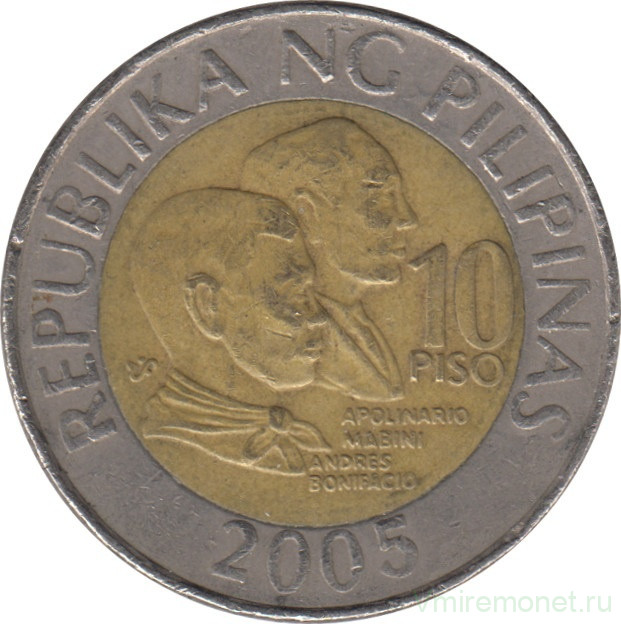 Монета. Филиппины. 10 песо 2005 год.