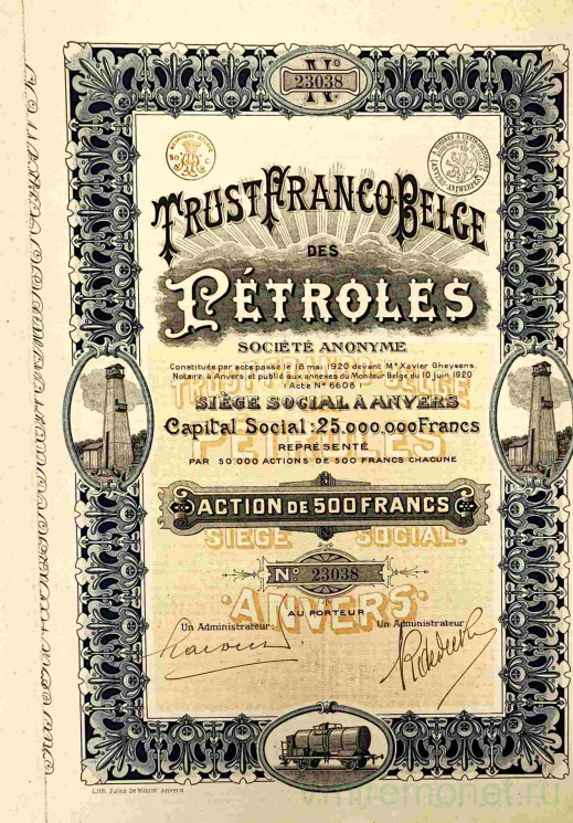 Акция. Россия. "Франко-Бельгийский нефтяной трест". 500 франков 1920 год.