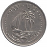 Монета. Катар. 25 дирхамов 1993 год.