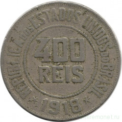 Монета. Бразилия. 400 рейсов 1918 год.