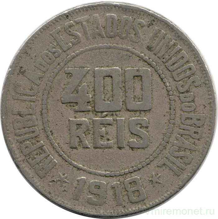 Монета. Бразилия. 400 рейсов 1918 год.