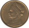 Реверс. Монета. Греция. 1 драхма 1980 год.