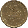 Аверс. Монета. Греция. 1 драхма 1980 год.