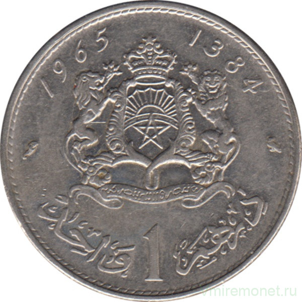 Монета. Марокко. 1 дирхам 1965 год.