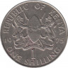 Монета. Кения. 1 шиллинг 1975 год. ав.