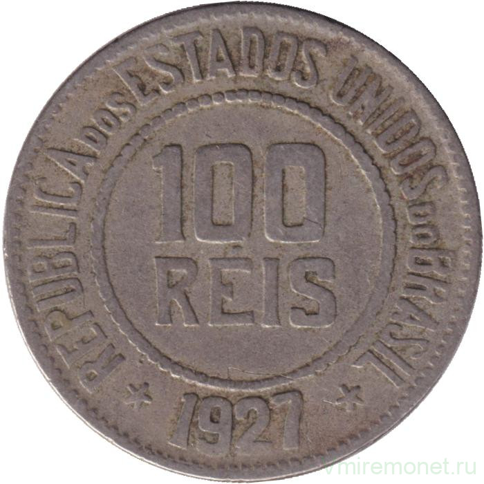 Монета. Бразилия. 100 рейсов 1927 год.