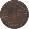 Монета. Гамбия. 5 бутутов 1971 год. рев.