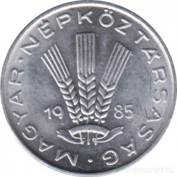 Монета. Венгрия. 20 филлеров 1985 год.