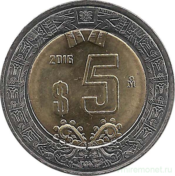 Монета. Мексика. 5 песо 2016 год.