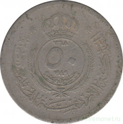 Монета. Иордания. 50 филсов 1949 год.