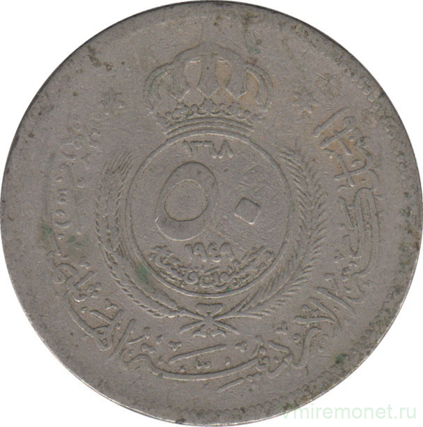 Монета. Иордания. 50 филсов 1949 год.