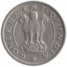 Монета. Индия. 1/2 рупии 1950 год. Без отметки монетного двора.