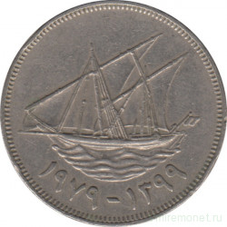 Монета. Кувейт. 100 филсов 1979 год.