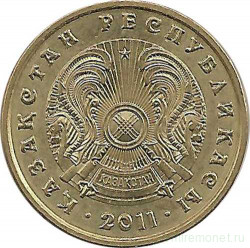 Монета. Казахстан. 5 тенге 2011 год.