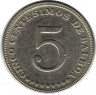 Монета. Панама. 5 сентесимо 1970 год. Монета. Панама. 5 сентесимо 1970 год.