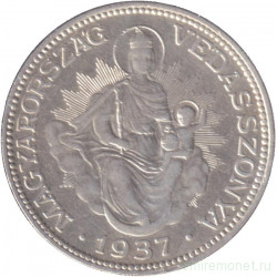 Монета. Венгрия. 2 пенгё 1937 год.
