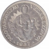 Монета. Венгрия. 2 пенгё 1937 год. Монета. Венгрия. 2 пенгё 1937 год.