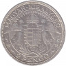 Монета. Венгрия. 2 пенгё 1937 год. Монета. Венгрия. 2 пенгё 1937 год.