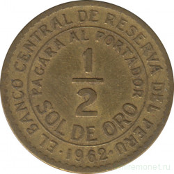 Монета. Перу. 1/2 соля 1962 год.