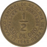 Монета. Перу. 0.5 соля 1962 год. ав.