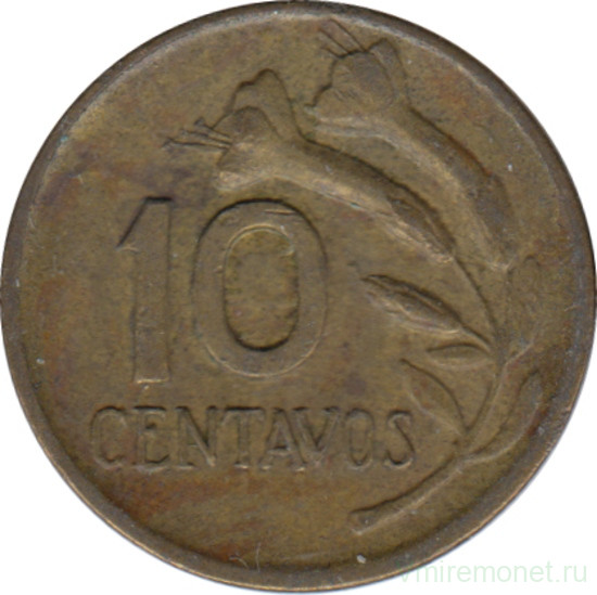 Монета. Перу. 10 сентаво 1969 год.