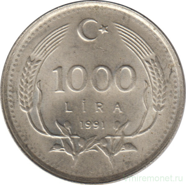 Монета. Турция. 1000 лир 1991 год.