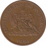 Монета. Тринидад и Тобаго. 1 цент 1991 год. ав.