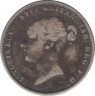 Монета. Великобритания. 6 пенсов 1853 год. рев.