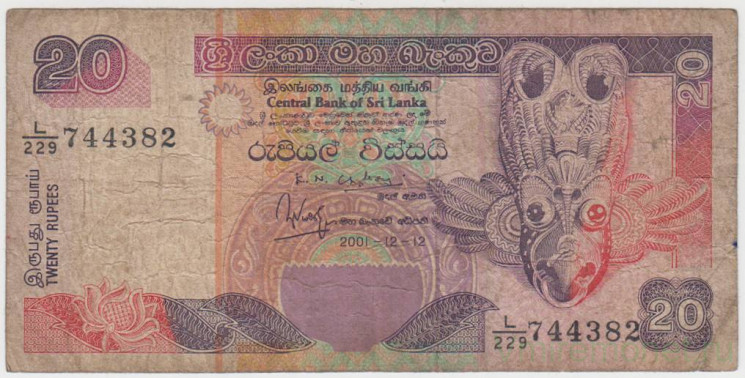 Банкнота. Шри-Ланка. 20 рупий 2001 год. Тип 109b.