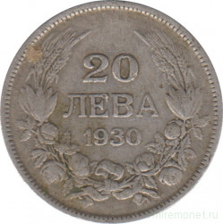 Монета. Болгария. 20 левов 1930 год. 