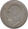 Монета. Болгария. 20 левов 1930 год.  рев.