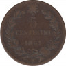 Монета. Италия. 5 чентезимо 1861 год. М. ав.