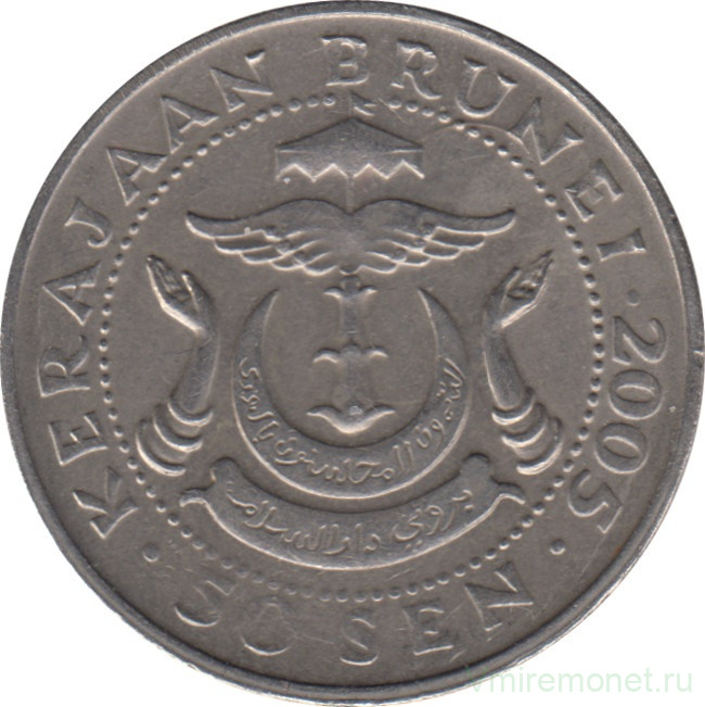 Монета. Бруней. 50 сенов 2005 год.