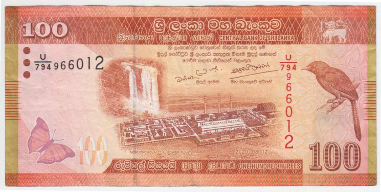 Банкнота. Шри-Ланка. 100 рупий 2020 год. Тип 125е(5).