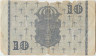 Банкнота. Швеция. 10 крон 1953 год. Тип 43a(4).