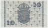 Банкнота. Швеция. 10 крон 1959 год. Тип 43g(13).