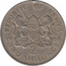 Монета. Кения. 2 шиллинга 1968 год. ав.