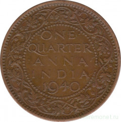 Монета. Индия. 1/4 анны 1940 год.