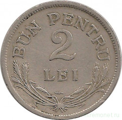 Монета. Румыния. 2 лея 1924 год. Монетный двор - Пуасси.