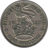Монета. Великобритания. 1 шиллинг (12 пенсов) 1947 год. Английский. ав.