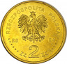 Реверс.Монета. Польша. 2 злотых 2004 год. Бригадный генерал Станислав сосабовский.
